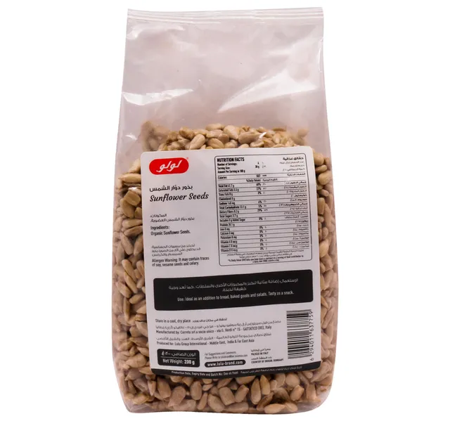 Lulu Organic Sunflower Seeds 200 G