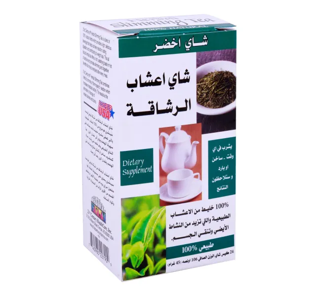 شاي أعشاب للتخسيس 21st Century شاي أخضر - 24 كيس