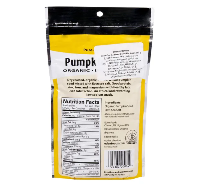 Eden Organic Pumpkin Seeds Dry Roasted 113 g
