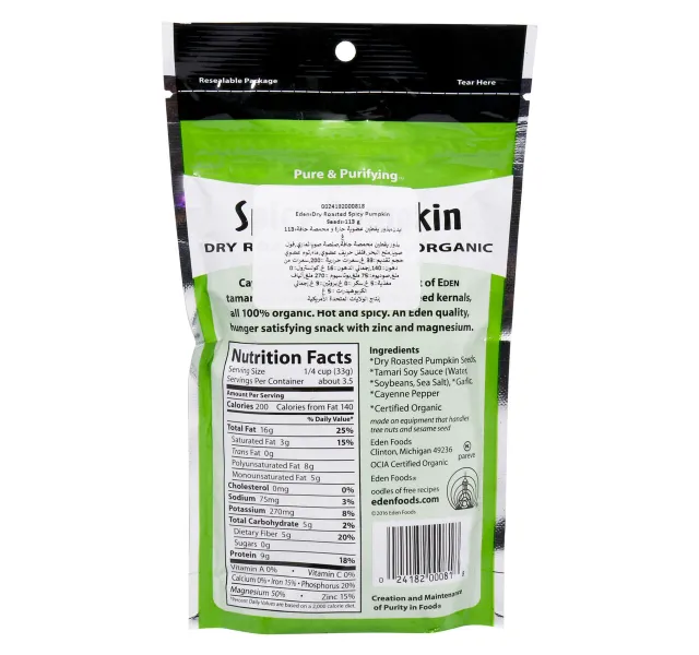 Eden Organic Spicy Pumpkin Dry Roasted Seed 113 g