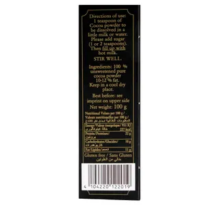 Hintz Fine Dark Cocoa Powder 100 G