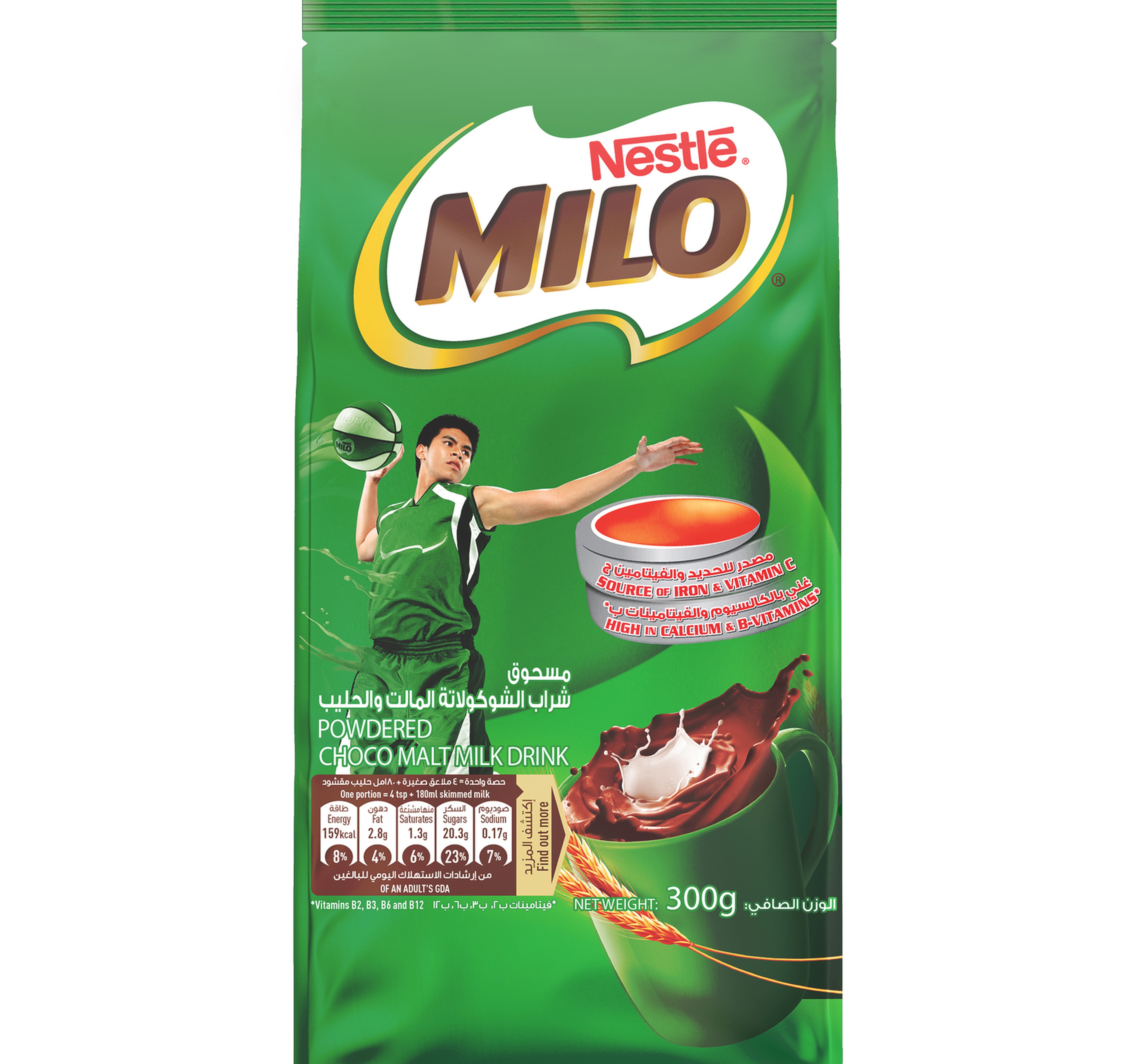 نستله ميلو مشروب حليب الشعير بالشوكولاتة 300 جم