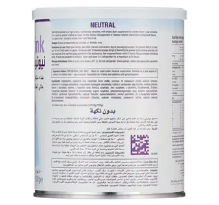 أبتاميل ناتريشيا نوتريني درينك نيوترال 400 g