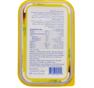 نوار سمن دوار الشمس 250جم