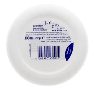 Nivea Soft Moisturizing Cream Value Pack 200 Ml 100 Ml