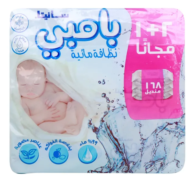 Sanita Bambi Aqua Clean Baby Wet Wipes 56 Pcs 2 1
