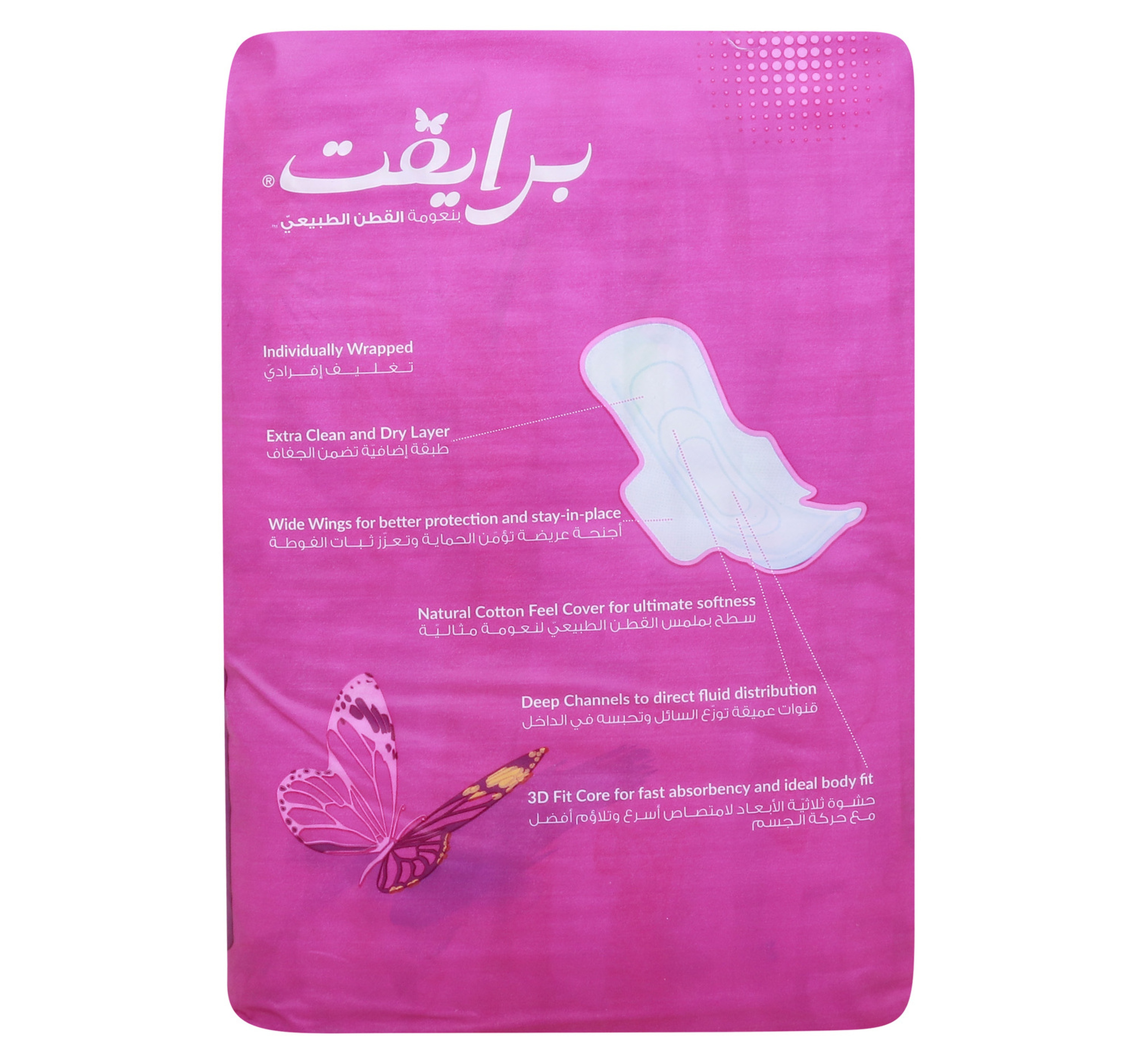 Sanita Private Natural Cotton Feel Maxi Protect Pads With Wings Value Pack