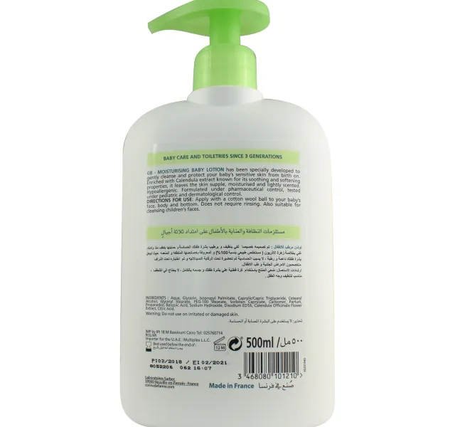 Corine De Farme Natural Origin Baby Lotion For Sensitive Skin 500 Ml