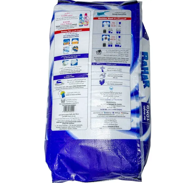 Bahar Washing Powder 10 Kg