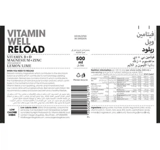 Vitamin Well Reload Lemon Drink 500 Ml