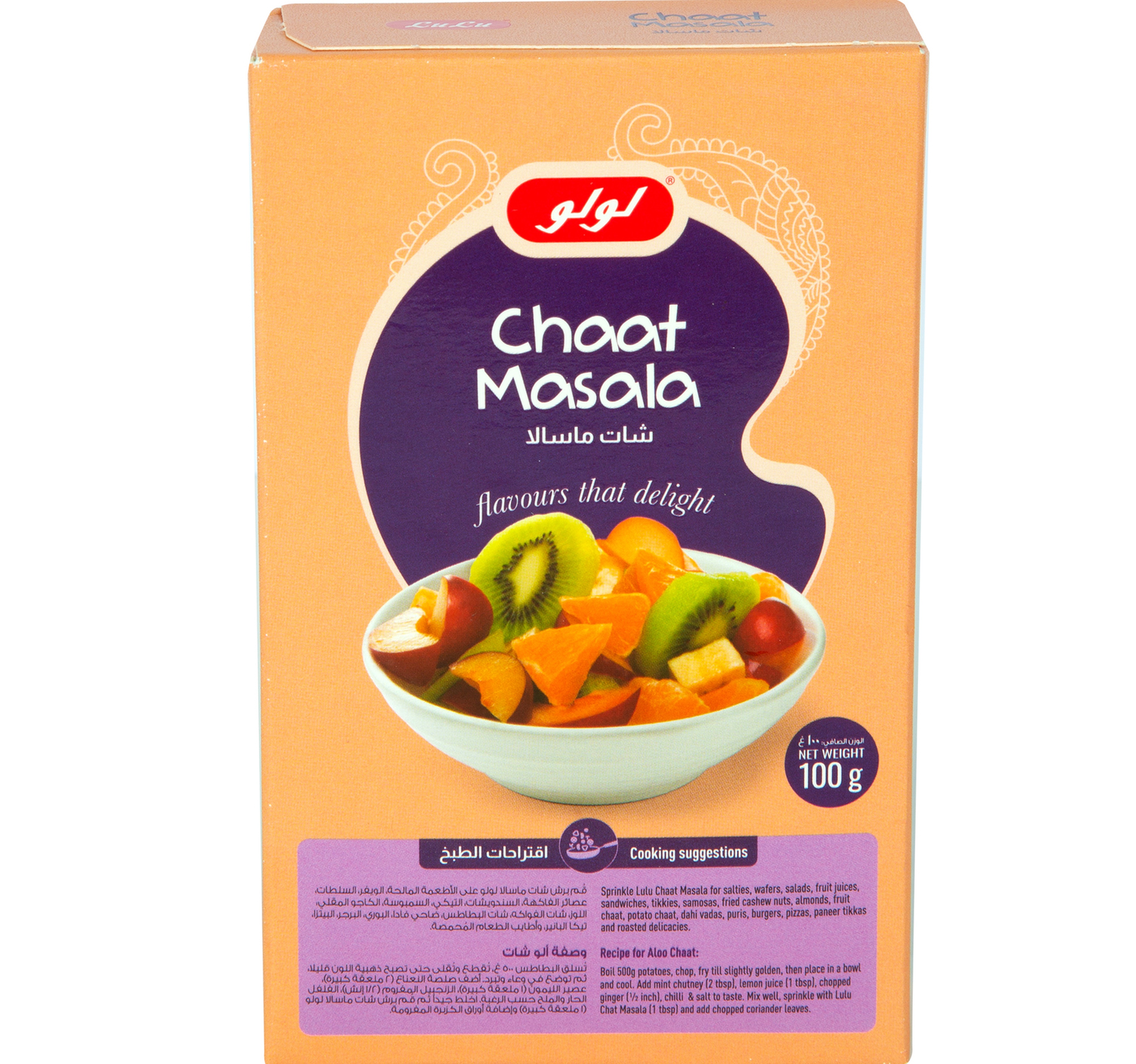 Lulu Chaat Masala 100 G