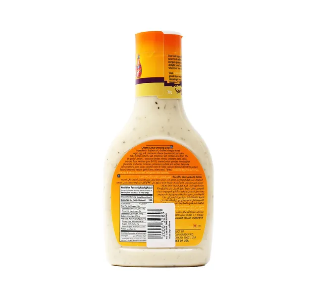 American Garden Caesar Dressing 16 Oz