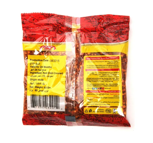 Majdi Red Chilli Crushed 60 g