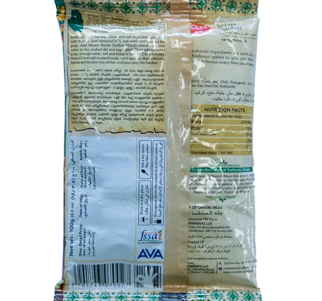 Melam Kerala Sambar Masala 100 G