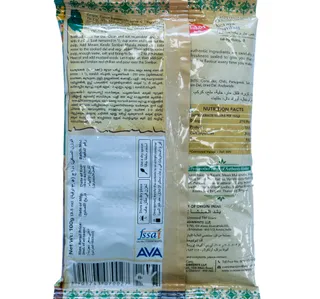 Melam Kerala Sambar Masala 100 G