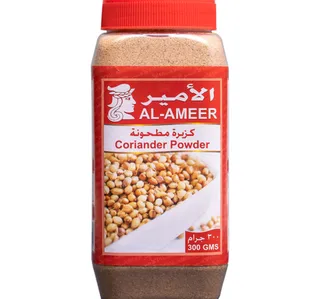 الأمير كزبرة مطحونة 300 جم
