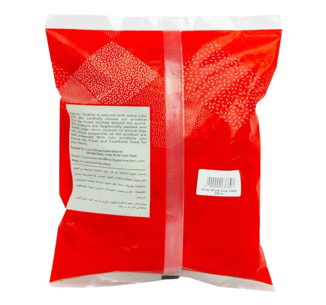 Lulu Chilli Whole Long 200 G