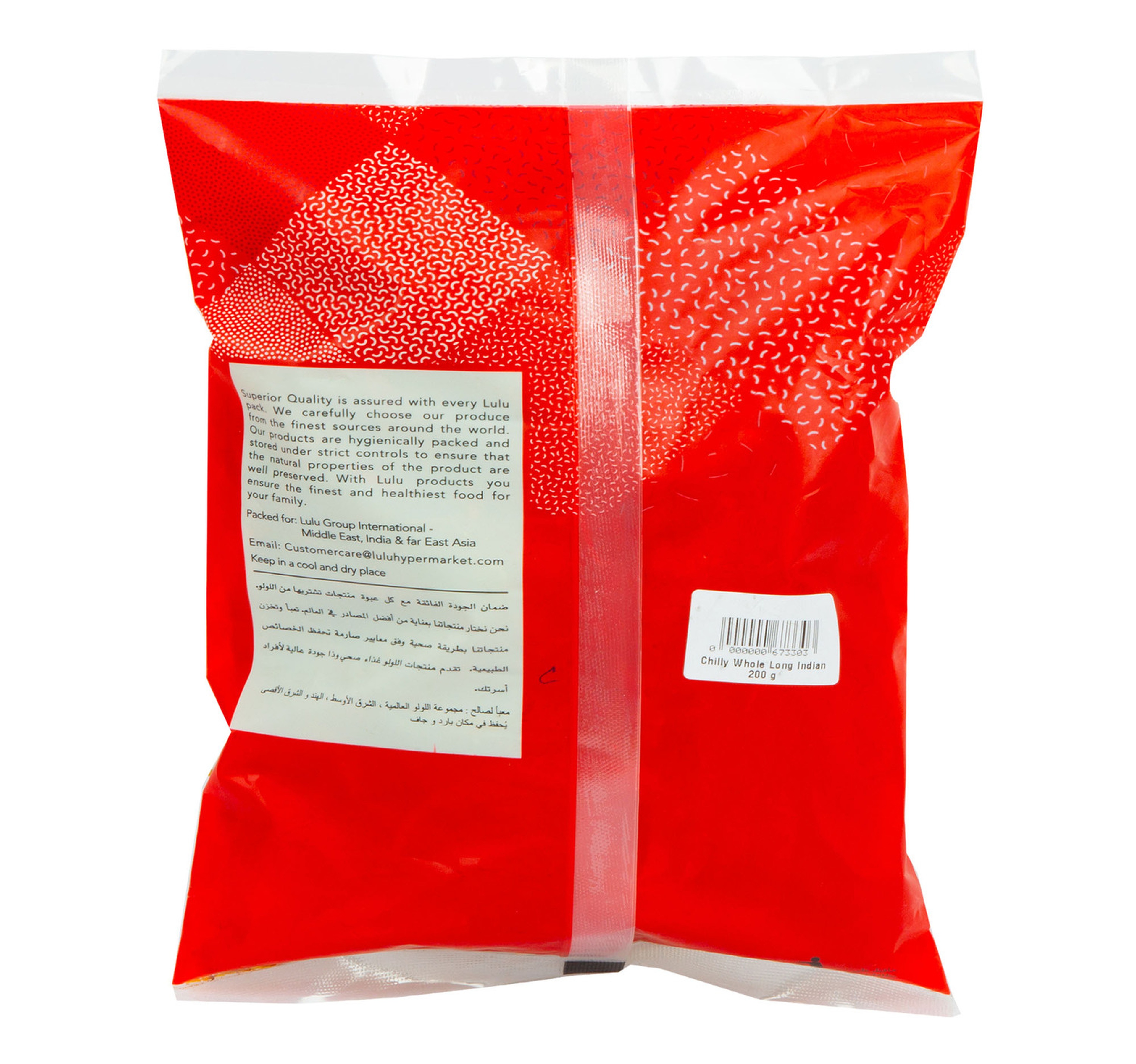 Lulu Chilli Whole Long 200 G