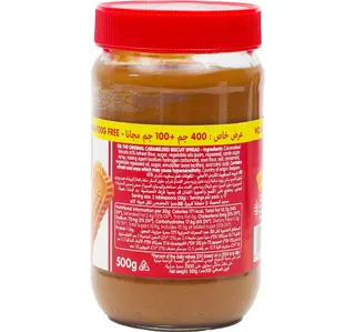 لوتس بيسكوف بيسكويت سبريد كرنشي 500 G