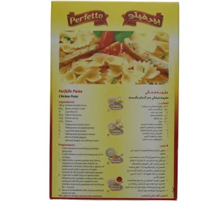 Perfetto Pasta Farfalle 500 g