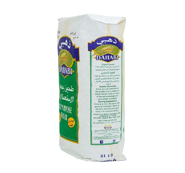 ذهبي دقيق متعدد الأستعمالات ١.٥ كجم