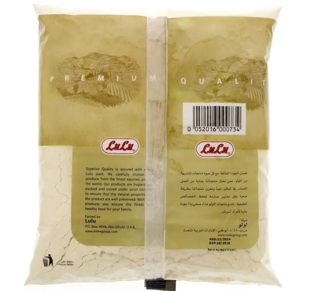 لولو حمص مطحون 1 كجم