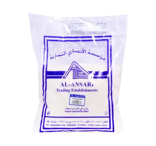 الانصاري بودرة جوز الهند ١ كجم