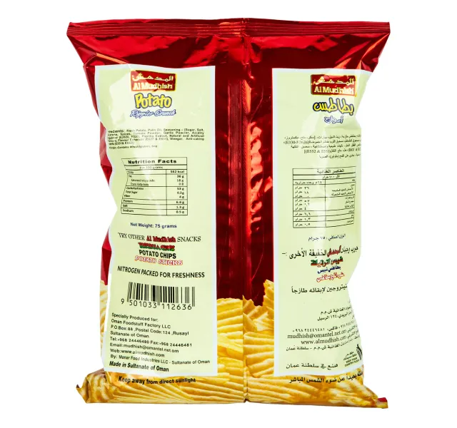 المذهش تشيلي فليفر بوتيتو ريبلز كرنش 75 G