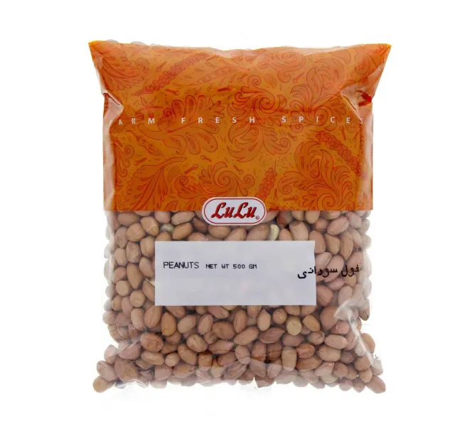 لولو فول سوداني 500جم