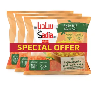 ساديا ذرة حلوة 3 × 450 جم