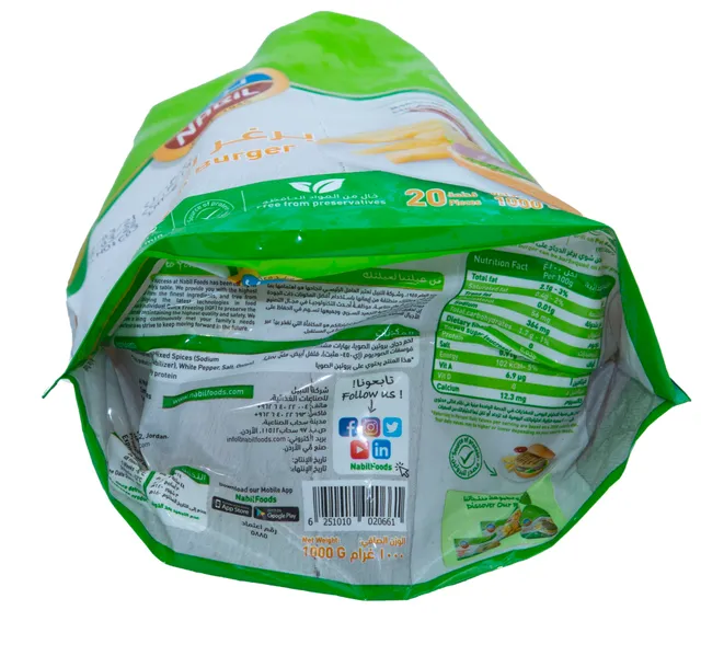 Nabil Chicken Burger 20pcs
