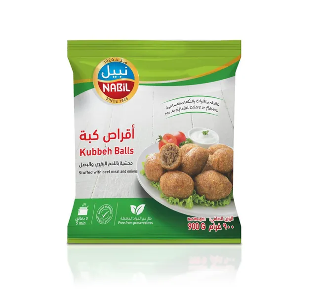 نبيل كرات كبة محشية 900 جم