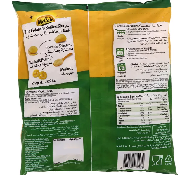 Mccain Smiles Crispy Mashed Potato Shapes 2 X 750 G