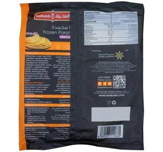 Sunbulah Frozen Onion Paratha 5 Pcs 400 G
