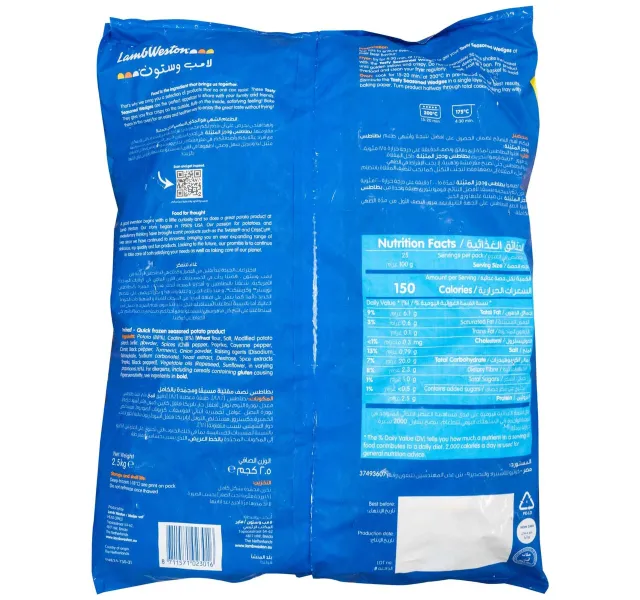 Lamb Weston Wedges 2 5 Kg