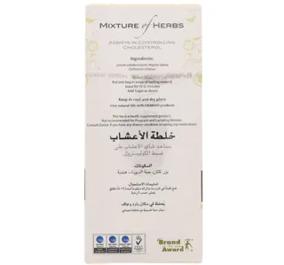 Hemani Mixture Of Herbs Controlling Cholesterol 20pcs