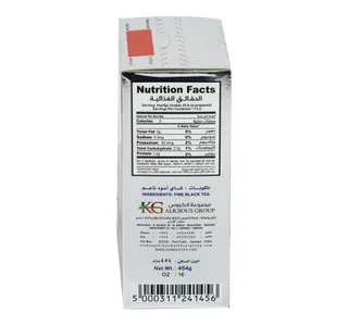 Al Kbous Fine Black Tea 454 G