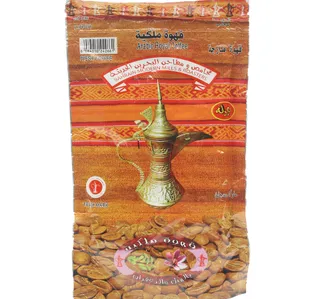 بودالله قهوة ملكية بالهيل 220 G