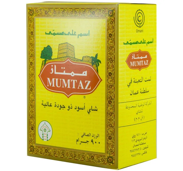 Mumtaz Black Tea Dust 450 G