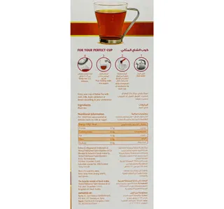 Rabea Tea Express Natural Rich Flavor Loose Tea 400 G