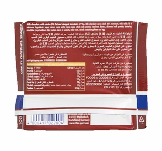 ريتر سبورت شوكولاتة بالزبيب و البندق 100 جم