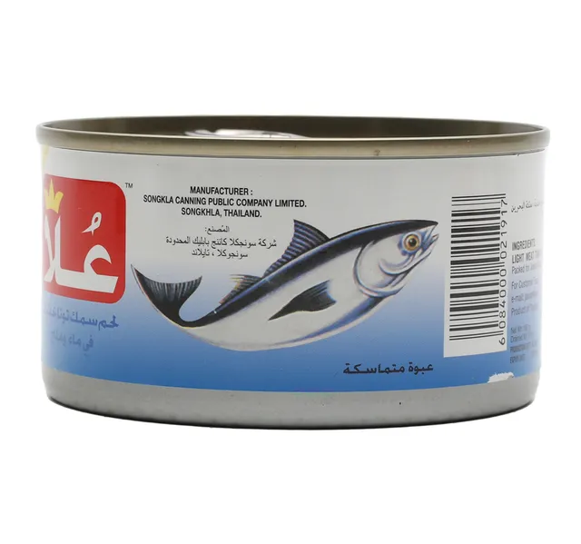 Ola Light Meat Tuna In Brine 185 g