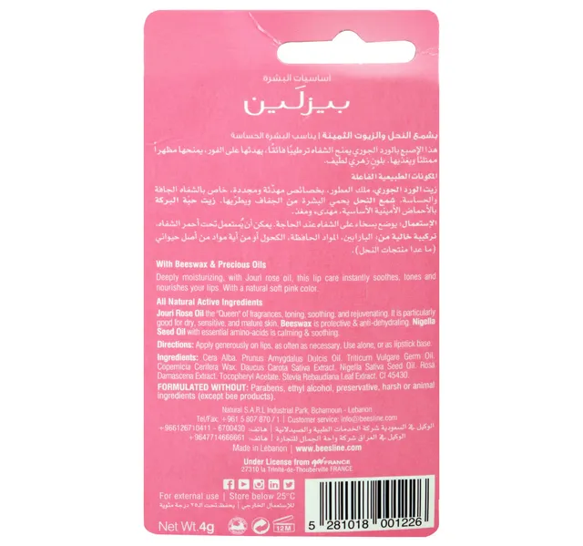 Beesline Soothing Jouri Rose Lip Care 4 G