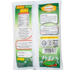 Aryaa Idly Dosa Wet Mix 1 Kg