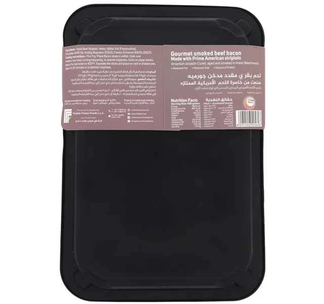 Senora Gourmet Smoked Beef Bacon 220 G