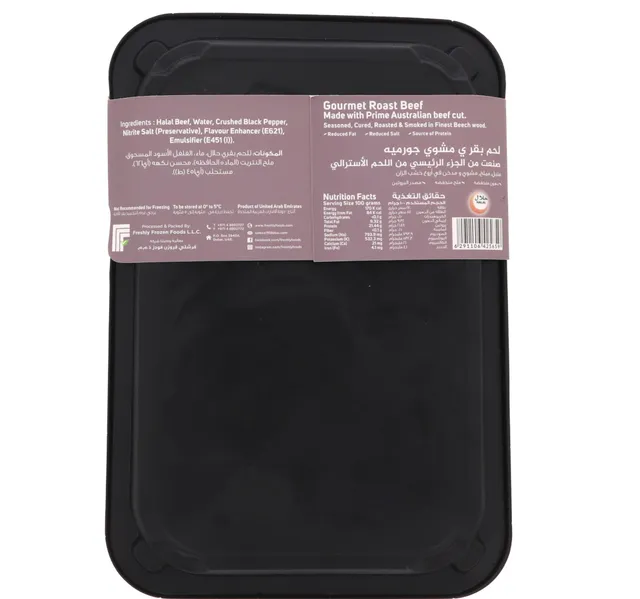 Senora Gourmet Roast Beef 220 g