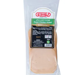 Al Wadi Smoked Roast Chicken Breast 200 G