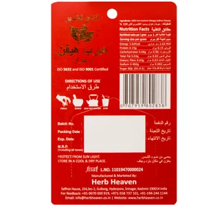 Herb Heaven Saffron 1 G