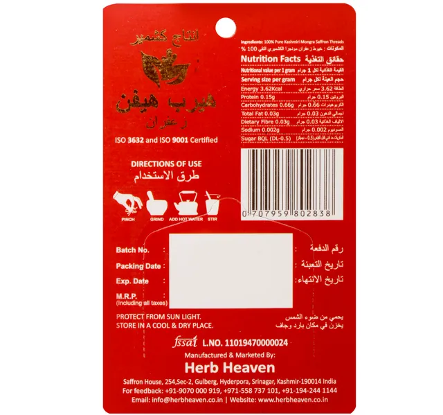 Herb Heaven Saffron 1 g