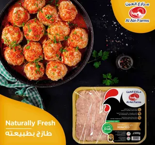 Al Ain Farms Fresh Chicken Meat Mince 500 G
